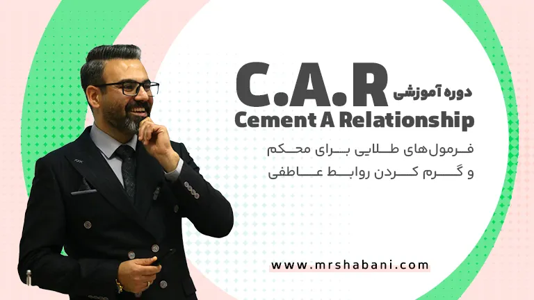 فرمول های طلایی